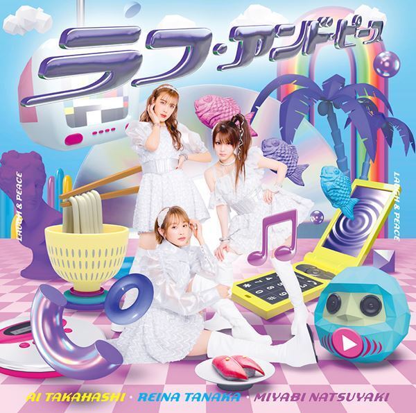 高橋愛×田中れいな×夏焼雅、新アルバム収録「わさびじゃないのよ鰹は」MVショートサイズ公開