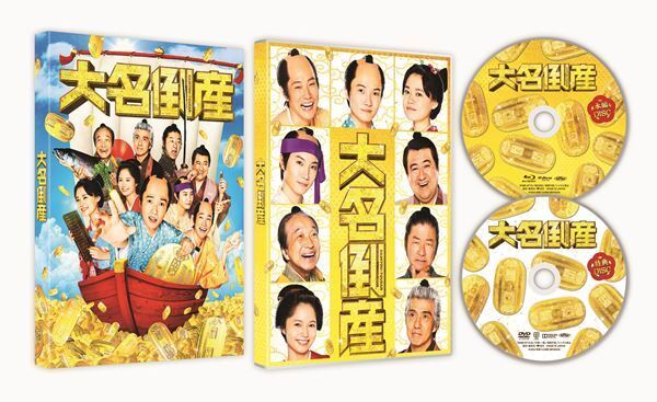 神木隆之介、杉咲花、松山ケンイチら出演『大名倒産』Blu-ray＆DVD発売決定　コメント動画公開