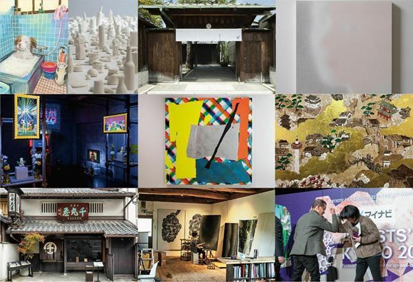 早春の京都でアートに染まる鑑賞体験を「ARTISTSʼ FAIR KYOTO 2023」、今年は3月4日・5日に開催