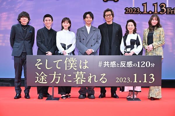 藤ヶ谷太輔“2022年で1番逃げ出したかったこと”を吐露。『そして僕は途方に暮れる』完成披露イベント開催
