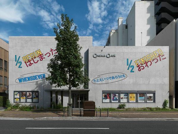 村上隆ほか約70組のアーティストが参加　「六本木アートナイト2022」の全貌が明らかに