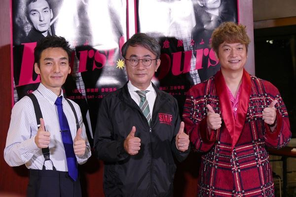 香取慎吾、『burst!〜危険なふたり～』開幕前夜に覚えた台詞は「8割くらい」　草彅剛は「天才ですよね」と感心