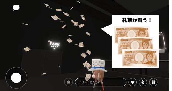 「NeoMe」で開催の劇場版『KING OF PRISM』上映会限定デジタルコラボグッズの販売がスタート