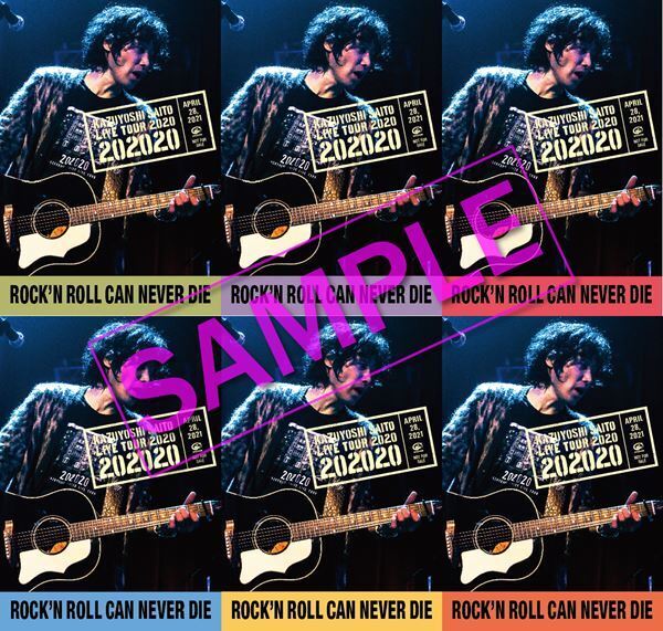 斉藤和義、“幻のセットリスト”を披露した無観客配信ライブを映像作品＆CD化