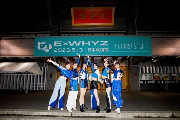 『ExWHYZ LIVE at BUDOKAN the FIRST STEP』