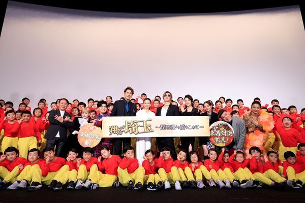 GACKT「今、埼玉がおかしくなっている」　映画『翔んで埼玉 ～琵琶湖より愛をこめて～』舞台挨拶開催