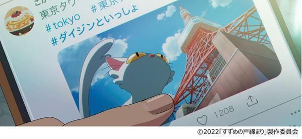 ラフ画、絵コンテなど貴重な資料や世界観に浸れるフォトスポットも！「すずめの戸締まり」展が松屋銀座で開催中