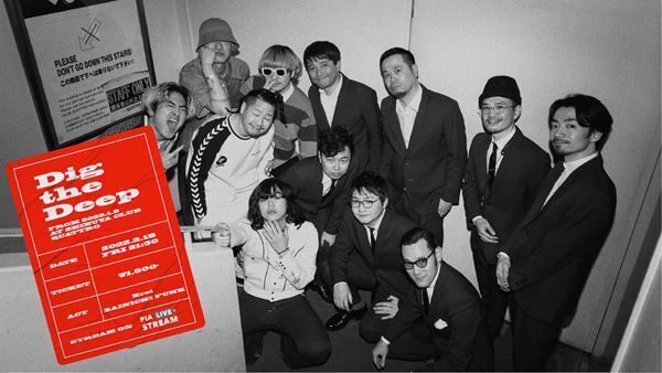 Kroi、在日ファンクが出演した対バンツアー『Dig the Deep』ファイナルの模様を配信決定