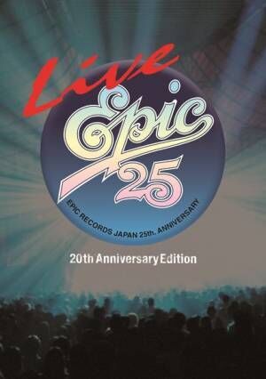 『Live EPIC 25』一夜限定上映レポート　音楽プロデューサー佐橋佳幸がEPICレーベルを語る