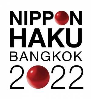 BALLISTIK BOYZとPSYCHIC FEVER、日タイ修好135周年記念認定事業『バンコク日本博2022』出演決定