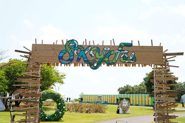 ナオト・インティライミが出演『HY SKY Fes 2023』前夜祭オフィシャルレポート　「音楽ってこうでなくっちゃね」