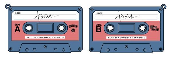 ヤングスキニー、ABEMA『恋ステ』OPテーマ「君の街まで」MV公開