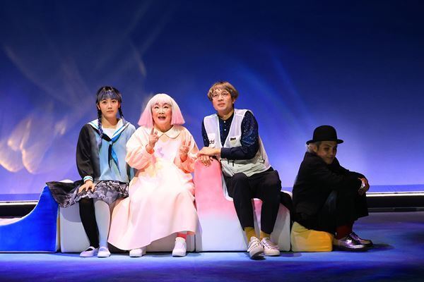 KAATキッズ・プログラム2023『さいごの1つ前』開幕　白石加代子「あまり難しく考えないで楽しんでいただけたら」