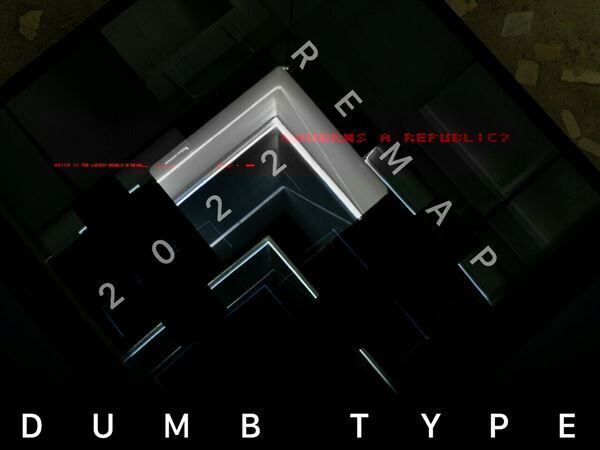 『ダムタイプ｜2022: remap』展 キービジュアル