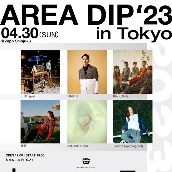 Aile The Shotaが出演『AREA DIP ‘23 in Tokyo』全ラインナップ発表