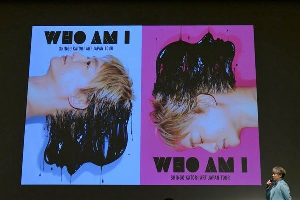 香取慎吾、3年ぶりの個展が決定！　新作含む約200点展示で「出し惜しみせず、自分をさらけ出そうと思った」
