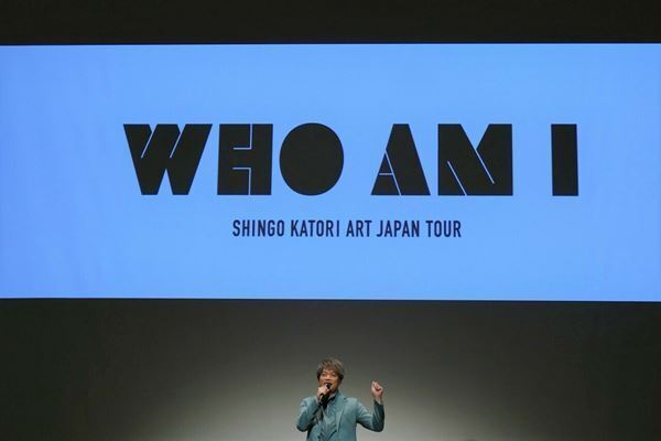 香取慎吾、3年ぶりの個展が決定！　新作含む約200点展示で「出し惜しみせず、自分をさらけ出そうと思った」