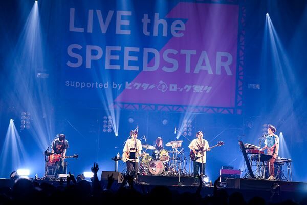 星野源、斉藤和義、スガ シカオ、くるり、KREVAら15組が熱演 『LIVE the SPEEDSTAR』オフィシャルレポート