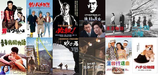 『男はつらいよ』『釣りバカ日誌』など往年の名作が充実！　Amazon プライムビデオ「プラス松竹」チャンネル、60日無料体験期間がスタート！