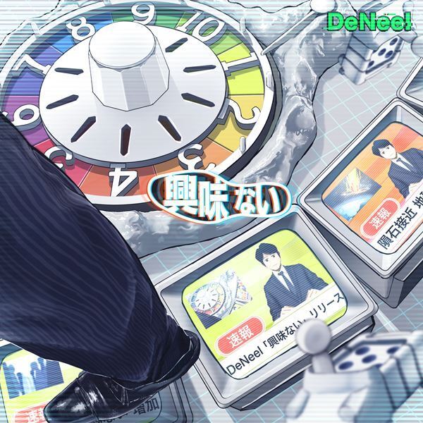 DeNeel、3rdミニアルバム『興味ない』発売＆東名阪ツアー開催決定