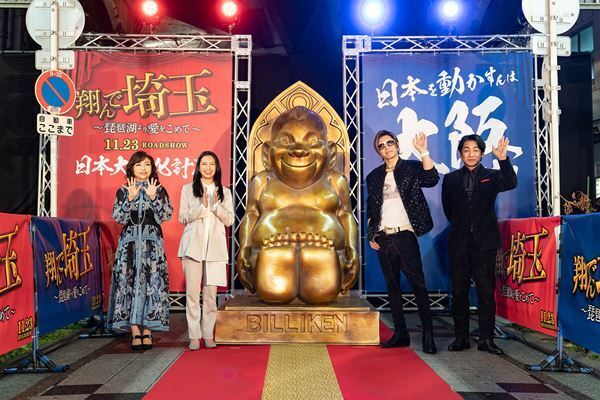 「顔を舐めてもらえますか」GACKTが衝撃シーンの裏話を披露　映画『翔んで埼玉 ～琵琶湖より愛をこめて～』プレミアイベントレポート