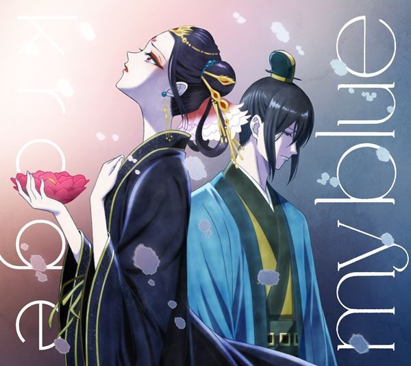 krage、アニメ『後宮の烏』EDテーマのMV公開　初のCD作品となる1st EP『my blue』発売決定