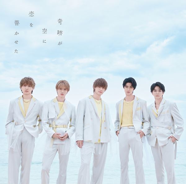 M!LK、新シングル発売日に神社でファンとの縁結びを願う　新曲「奇跡が空に恋を響かせた」も披露