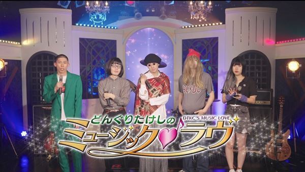 リュックと添い寝ごはん、新曲「Be My Baby」MVティザー映像にどんぐりたけしが出演