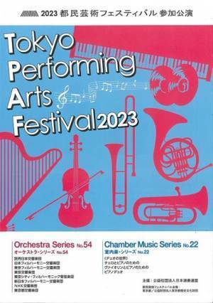 吉川隆弘が描くベートーヴェンへの期待