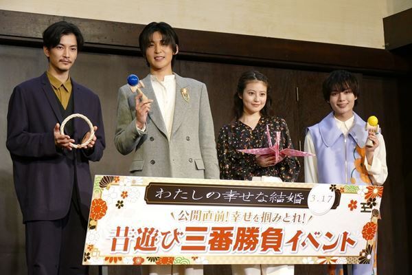 目黒蓮「なかなかの泥仕合」　ゲーム対決で後輩の大西流星に敗北