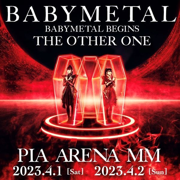 BABYMETAL、ライブ活動の封印を解いた幕張メッセ2デイズの映像作品化＆音源化が決定
