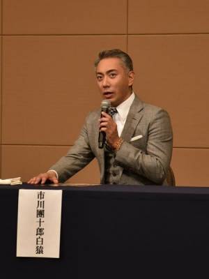 市川團十郎・ぼたん・新之助「伝承への道」懇親会レポート