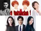 ウォーバックス役を藤本隆宏が再演　ミュージカル『アニー』大人キャスト発表