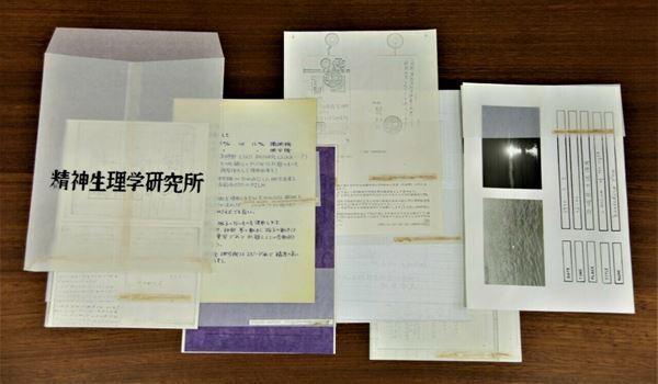 安齊重男がとらえた70年代の美術動向を関連資料とともに展観『国立新美術館所蔵資料に見る1970年代の美術』開催