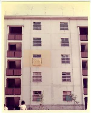 安齊重男がとらえた70年代の美術動向を関連資料とともに展観『国立新美術館所蔵資料に見る1970年代の美術』開催