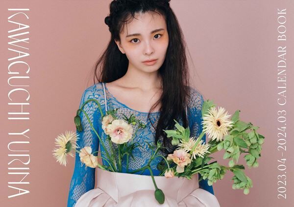 Kawaguchi Yurina、ソロデビュー1周年記念日に新曲「花束」配信　12タイプの衣装を着こなすMV公開