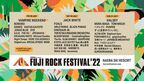 『FUJI ROCK FESTIVAL '22』第2弾ラインナップ発表、初日ヘッドライナーはVAMPIRE WEEKEND