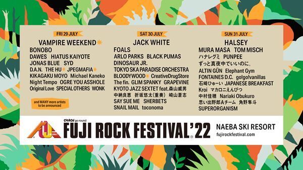 『FUJI ROCK FESTIVAL ’22』出演者一覧