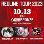 『REDLINE TOUR 2023』心斎橋BRONZE公演の追加アーティスト発表
