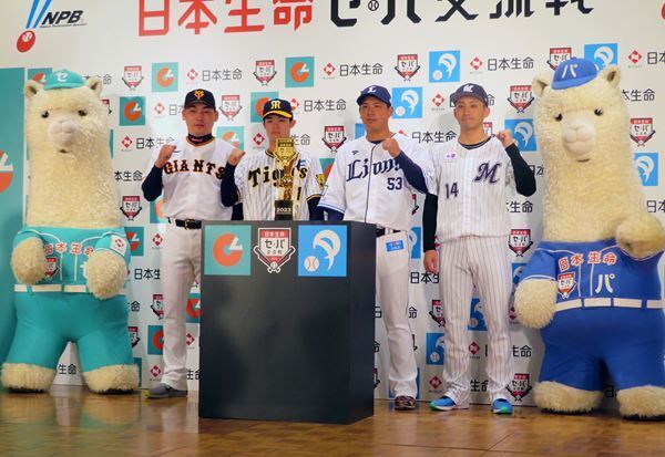 好調維持か？ 低迷打破か？ 失速か？ 5/30日本生命セ・パ交流戦開幕！