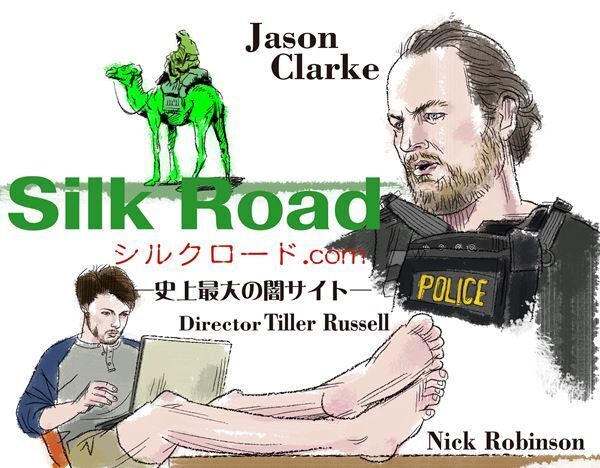 【おとな向け映画ガイド】“闇のアマゾン”を崩壊させたアナログパワー『シルクロード.com －史上最大の闇サイト－』