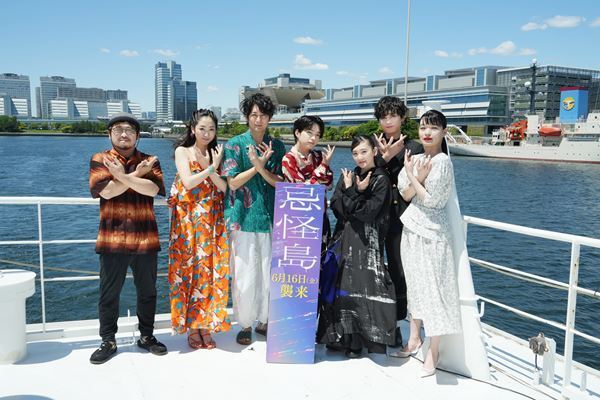 なにわ男子・西畑大吾が夢でデート⁉　『忌怪島／きかいじま』“没入”エピソードを披露！