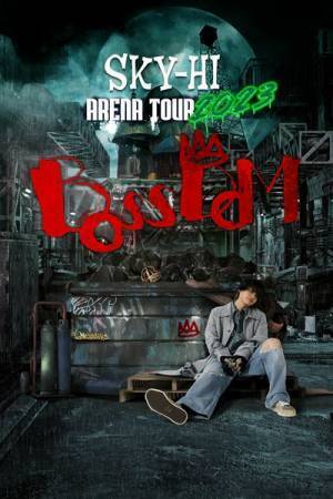 SKY-HI、東阪アリーナ公演『BOSSDOM』キービジュアル公開