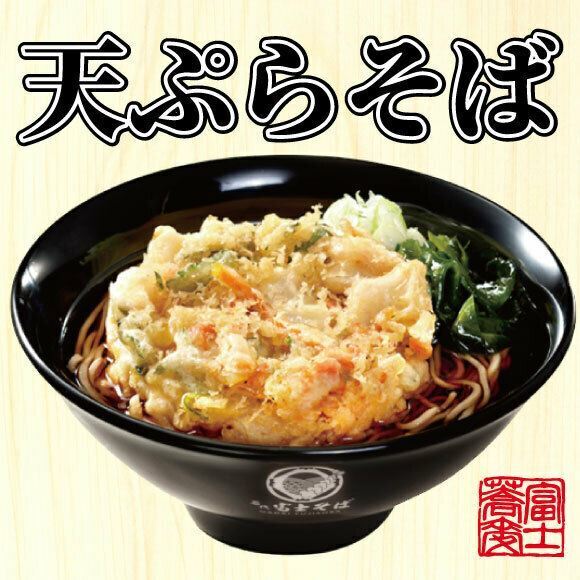 社員も見てビックリ！　驚きの結果となった「名代 富士そば」人気メニューTOP10をご紹介