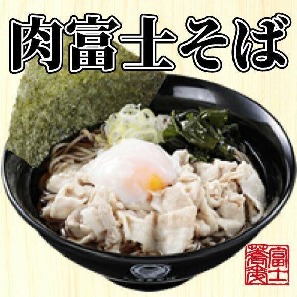 社員も見てビックリ！　驚きの結果となった「名代 富士そば」人気メニューTOP10をご紹介