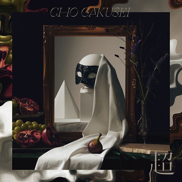 超学生、メジャー1stアルバム『超』リリース発表＆通常盤ジャケットデザイン公開