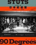 STUTSの日本武道館公演『90 Degrees』にMirage Collectiveが出演決定