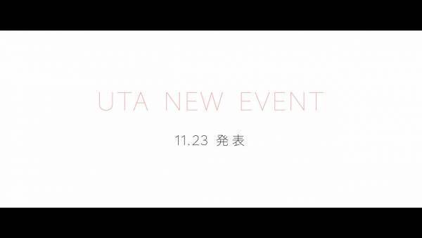 ウタが作る“新時代”とは？ 『ONE PIECE FILM RED』“UTA NEW EVENT”第2弾ティザー映像が解禁