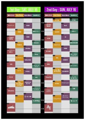 sumika、AIがトリを飾る『JOIN ALIVE 2023』タイムテーブル発表