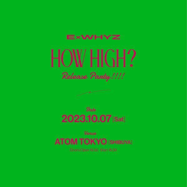 ExWHYZ、1st EP『HOW HIGH?』全曲を披露するリリースパーティー開催決定
